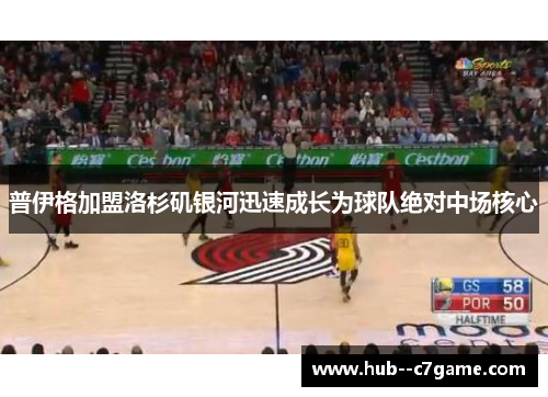 普伊格加盟洛杉矶银河迅速成长为球队绝对中场核心 普伊格加盟洛杉矶银河迅速成长为球队绝对中场核心